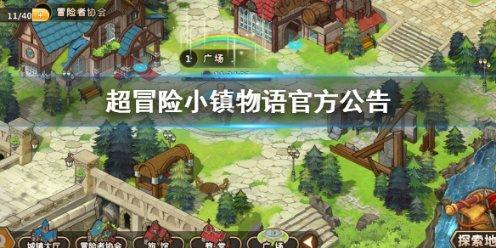 燃烧吧大脑装瓶子游戏